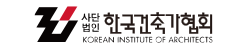 한국건축가협회